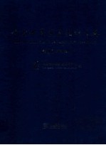 中国世界贸易组织年鉴 2011 总第5期