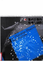 数码影像的处理与制作