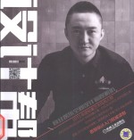 商业娱乐空间设计流程解析