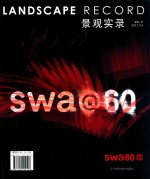 景观实录 SWA60年 Vol.2 2017.04
