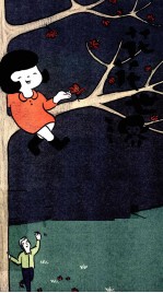 花花世界