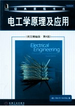 电工学原理及应用 英文精编版
