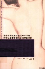 海蒂性学报告 情爱篇