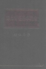 航运法律 海上货运基本观念