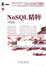 NoSQL精粹 英文版