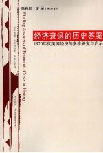系统安全工程