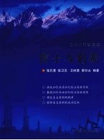 院士与创新