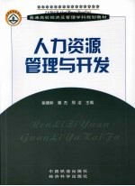 法律作证
