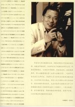 触摸山西