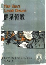 群星俯瞰