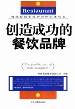 今古传奇绝妙故事