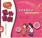 雪中送炭 漫画医疗保险