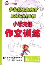 小学英语 作文练习 六年级 附 中文附录