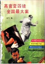 通用英语选读