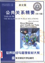 This Is PR The Realities of Public Relations Sixth Edition 公共关系精要