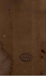 前汉书 55-63