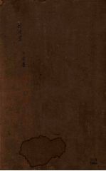前汉书 卷98-100