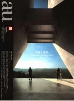 建筑与都市 中文版 中英文本 No.009 2006年6月 混凝土建筑