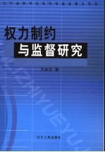 个人创业最佳样板模式