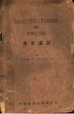 英文选读