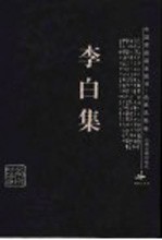 爱情速配手册 12步找到心上人