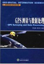 中国水力学基础研究与工程应用 2004