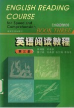 英语阅读教程 3