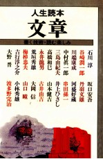 文章