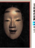 能