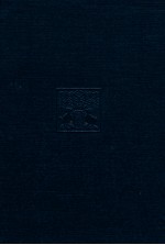 新訂通解東關紀行