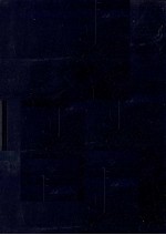 中世小説の研究