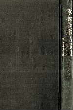 啄木全作品解題