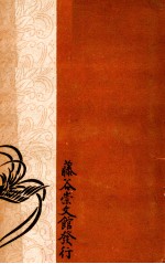 花月草紙新講