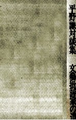 文芸批評家の道