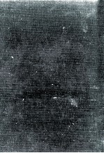 展望·現代日本文学