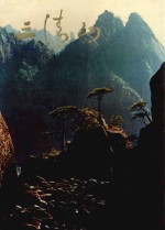 三清山