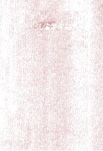 李泽厚旧说四种 说儒学四期