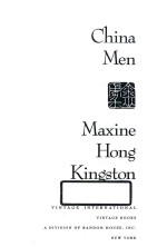CHINA MEN
