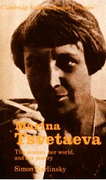 MARINA TSVETAEVA THE WOMAN