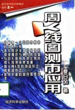 周K线图测市应用