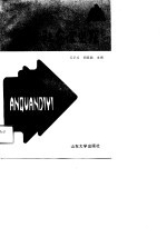 供销社安全管理
