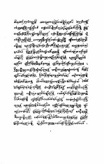孟连宣抚史