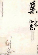 叶紫 11