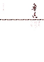 鲁迅学术经典全集