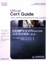 CCNP安全VPN642-648认证考试指南 第2版