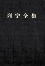 列宁全集 第2版 增订版 第3卷