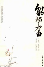 邹韬 23