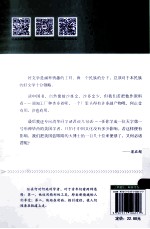 读书指南 精校版