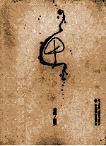 匣