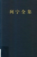 列宁全集 第30卷 1917年5-7月 增订版 第2版